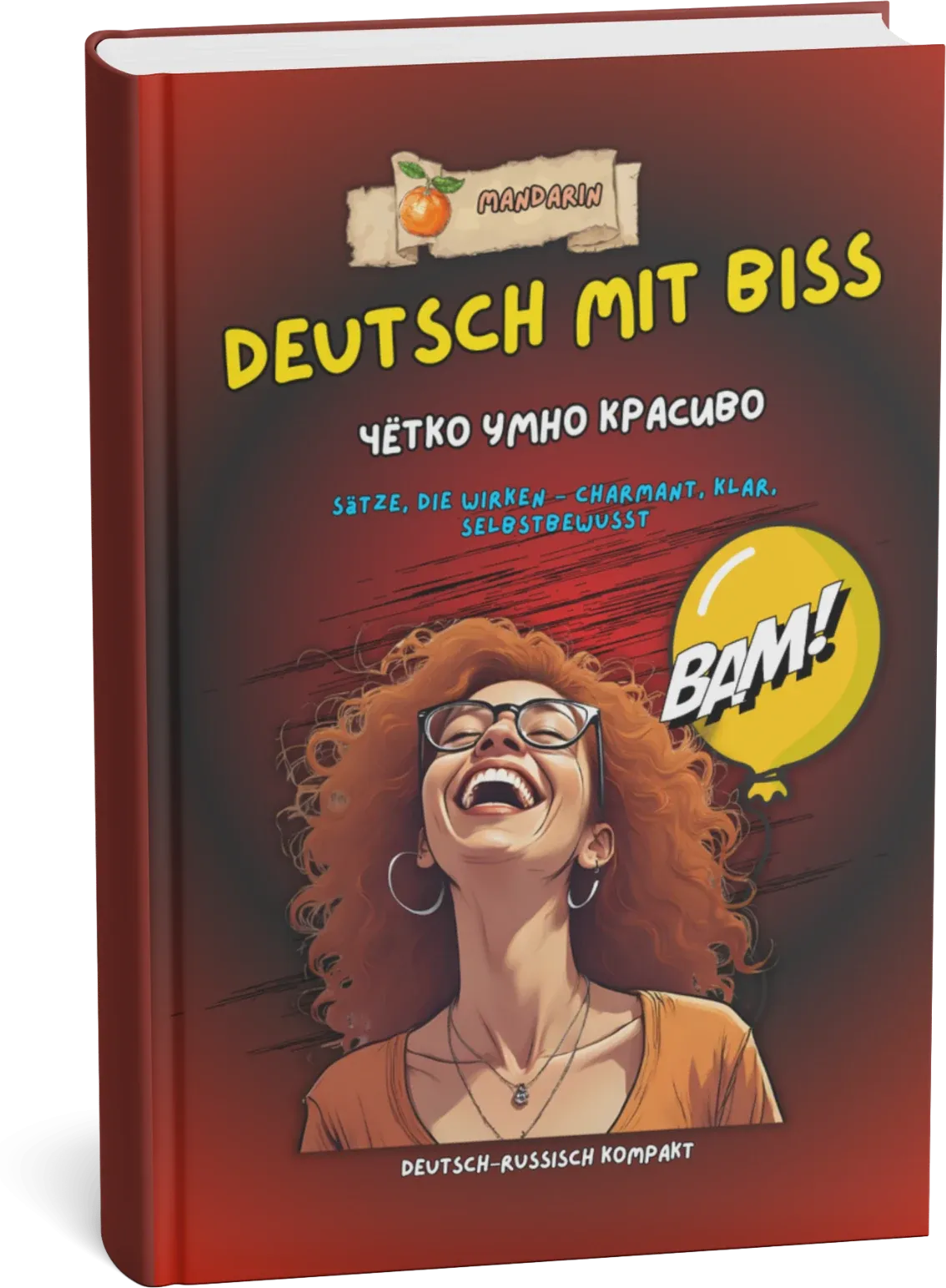 Обложка книги «DEUTSCH MIT BISS»